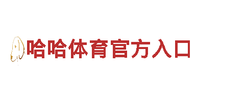 超酷千亿体育app下载官网，让你的产品瞬间爆红！